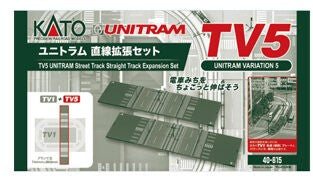 Kato 40-815 TV5 Unitram Straight Track Expansion Set