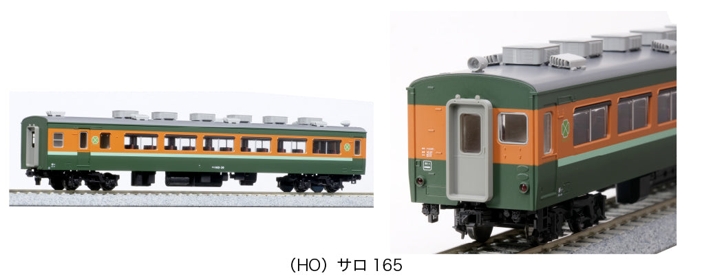 Kato 3-528 (HO) Series 165-800 4-Car Set