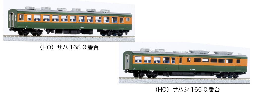 Kato 3-528 (HO) Series 165-800 4-Car Set