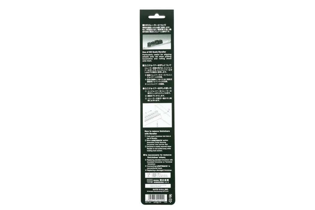Kato 2-502 Railing Ramp (HO)