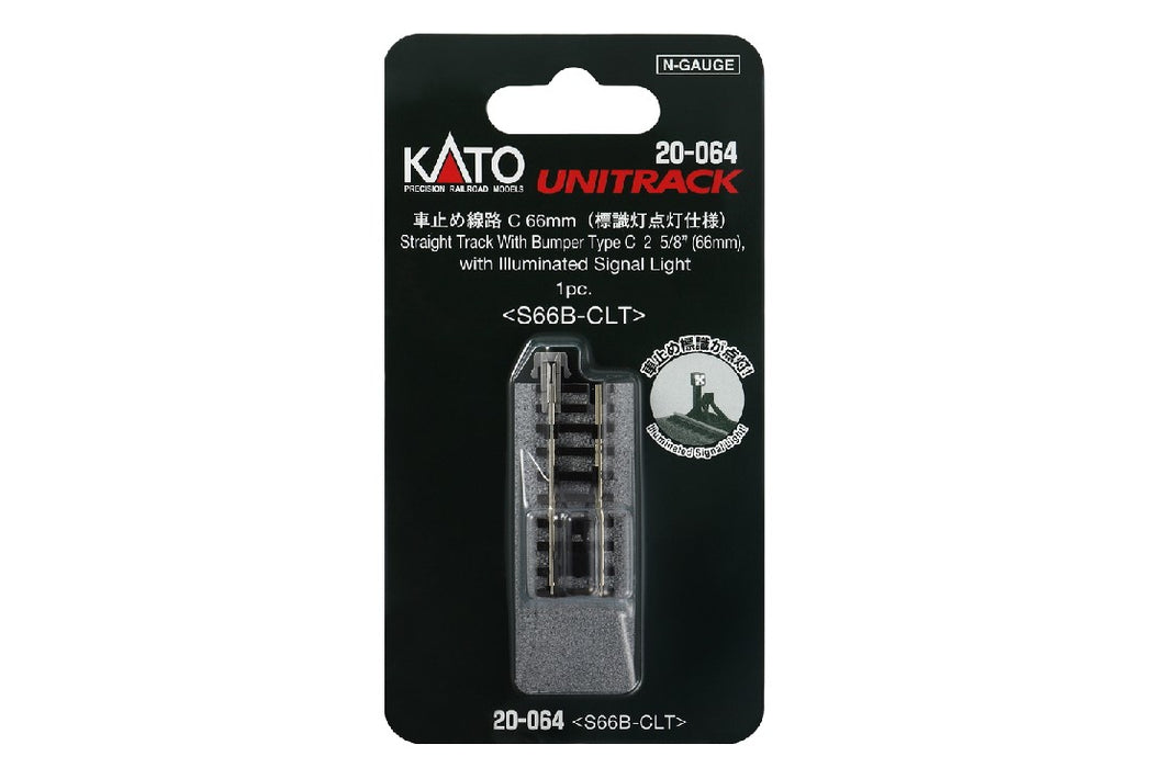 Kato 20-064 66mm (2 5/8") Straight Track with Buffers