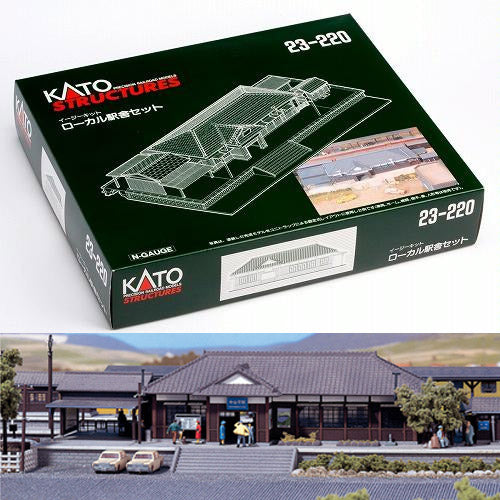 Kato 23-220 Rural Station Set