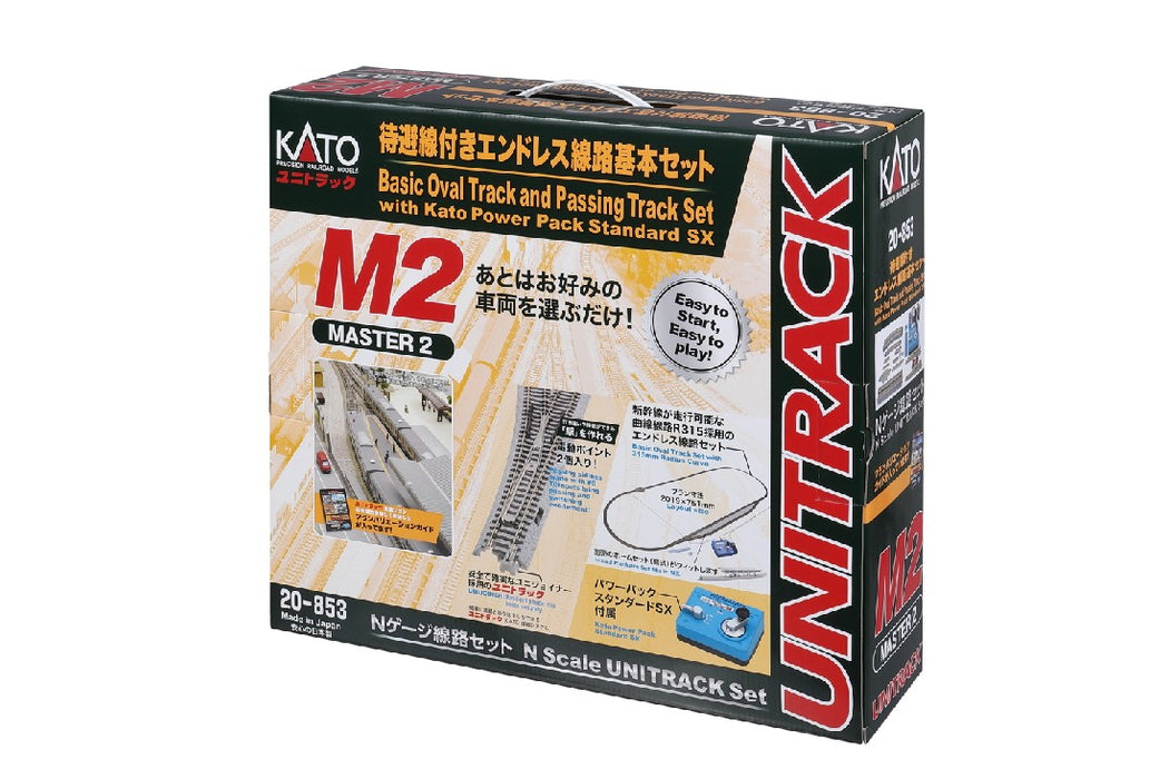 Kato 20-853 Unitrack Master Set M2