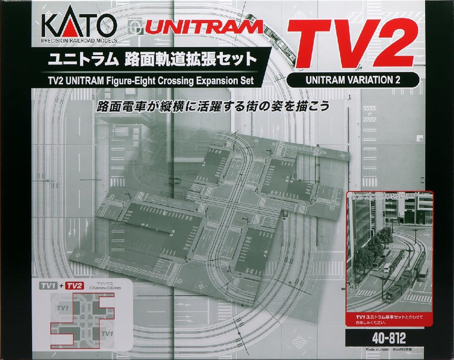 Kato 40-812 TV2 FIGURE EIGHT CROSSING EXPANSION SET