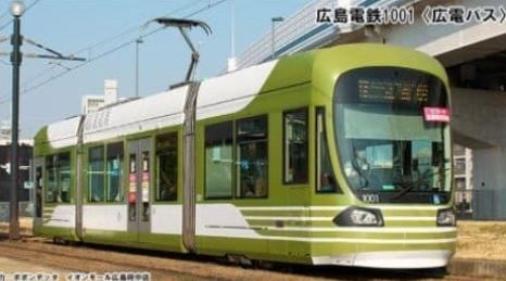 Kato 14-804-5 Hiroden 1001 'Hiroden Bus' Tram