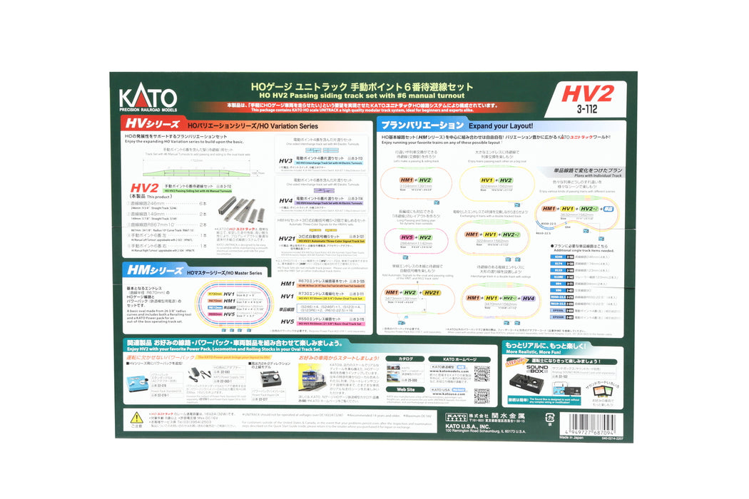 Kato 3-112 HO HV2 Unitrack Passing Loop Set