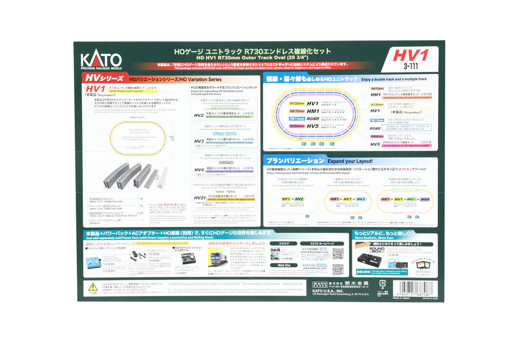 Kato 3-111 HO HV1 Unitrack Oval Track Pack