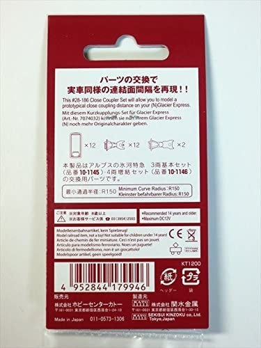 Kato 28-186 Close Couplings for Glacier Express