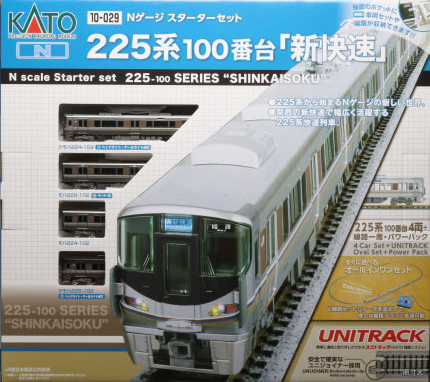 Kato 10-029 JR 225 100 Shinkaisoku Train Set