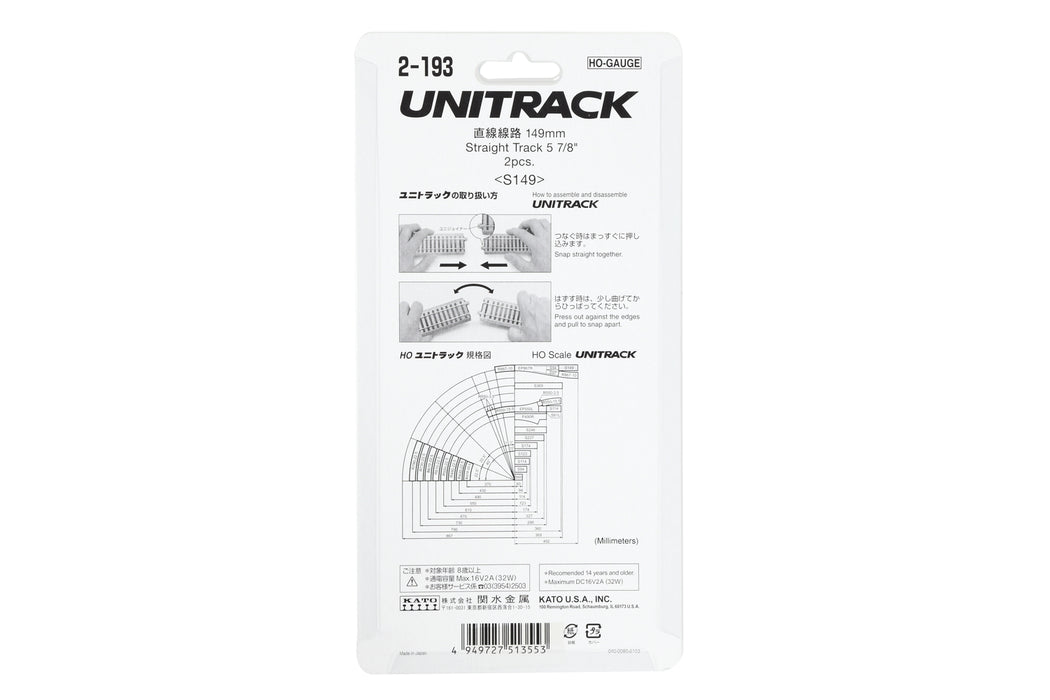 Kato 2-193 Unitrack 149mm Straight Track (2pcs) (HO)