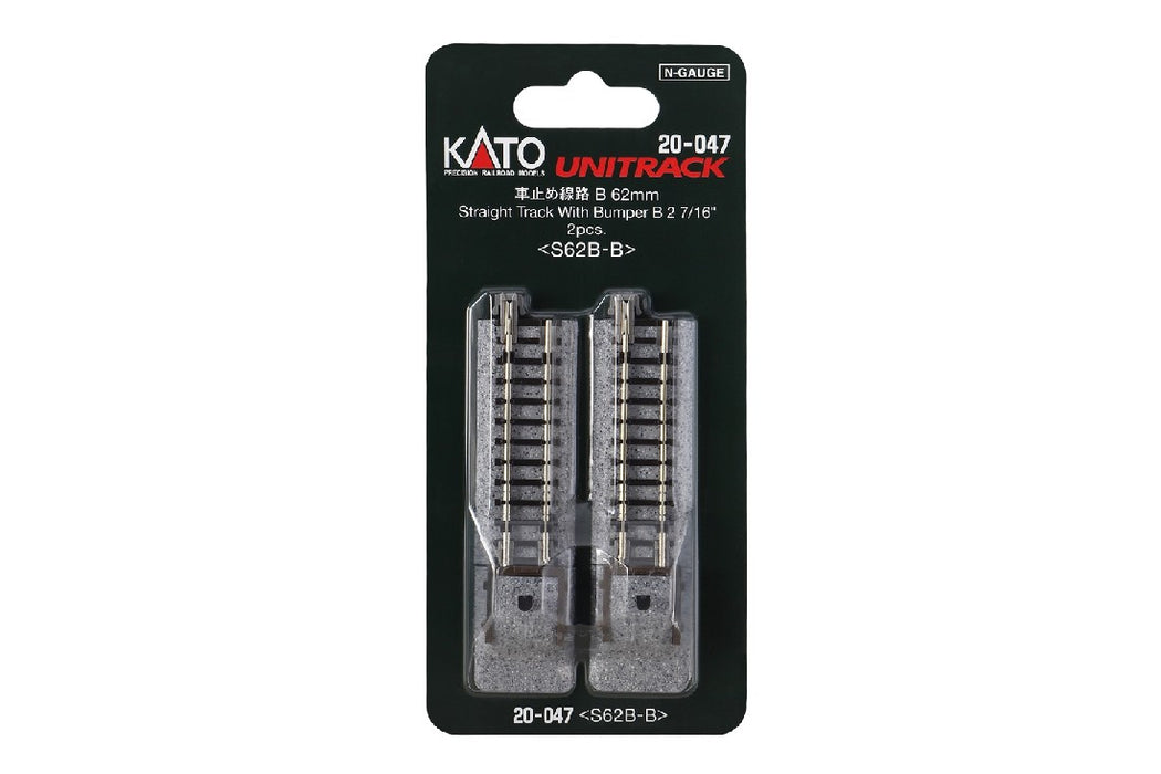 Kato 20-047 62mm (2 7/16") Straight Track with Buffers (2 pcs)