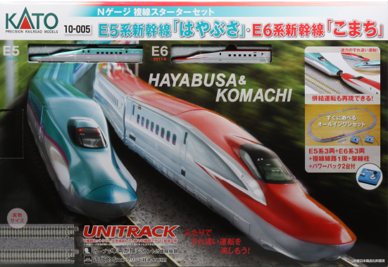 Kato 10-005 Shinkansen E5 'Hayabusa' and E6 'Komachi' Train Set