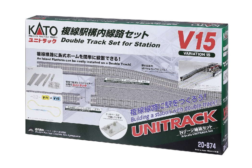 Kato 20-874-1 Unitrack Double Track Station Area Set V15