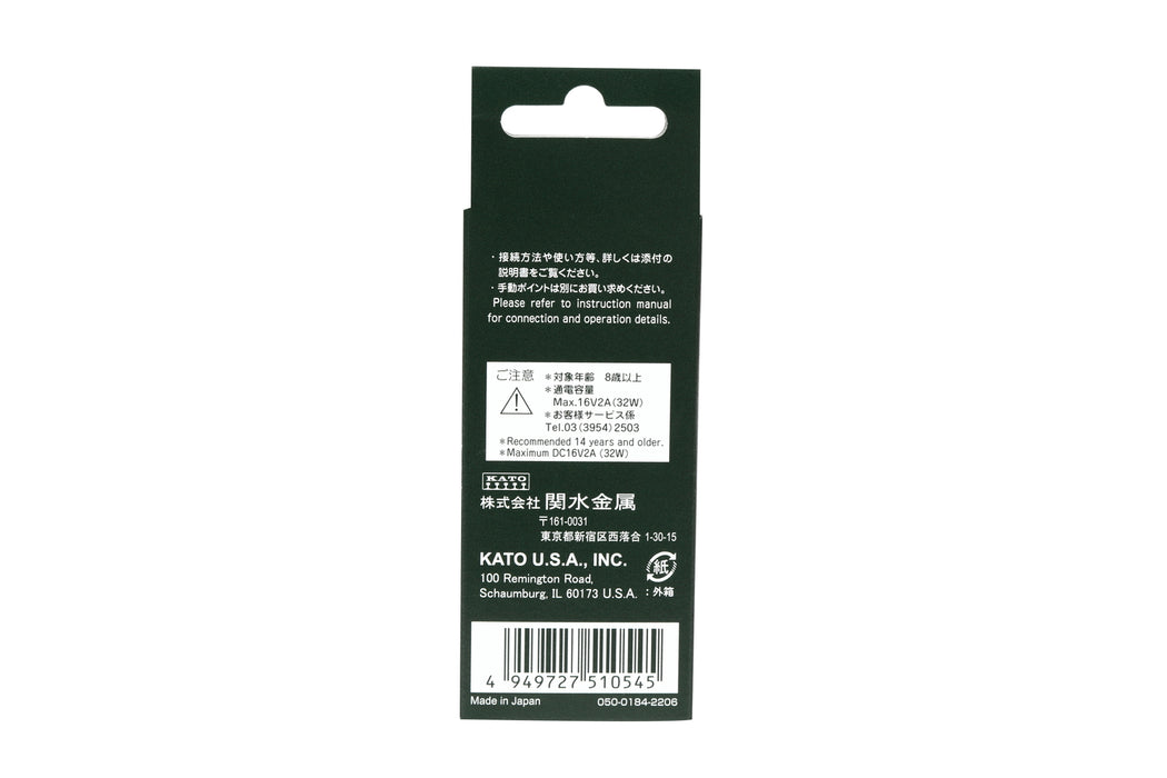 Kato 2-503 Unitrack Left Hand Point Motor (HO)