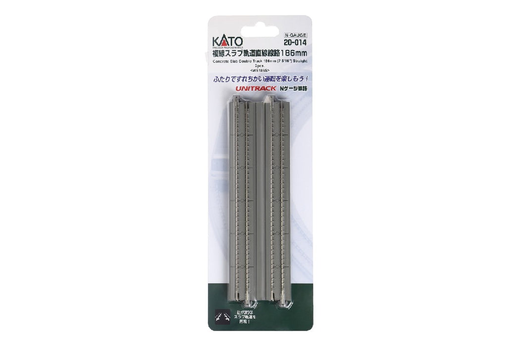 Kato 20-014 186mm (7 6/16") Straight Double Track (2 pcs)