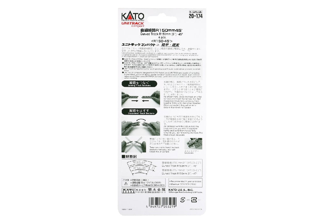 Kato 20-174 150mm (6") Radius 45 Degree Curve Track