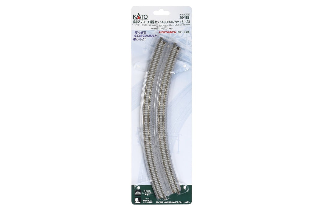 Kato 20-186 480/447mm Radius 22.5 Degree Curved Track with Superelevation Easements (2 pcs)