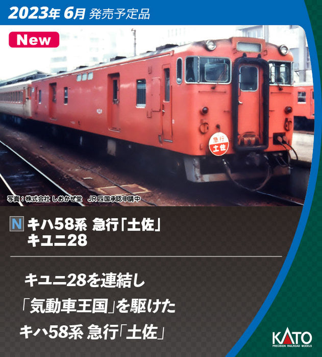 Kato 6168 KIYUNI 28 METROPITON COLR