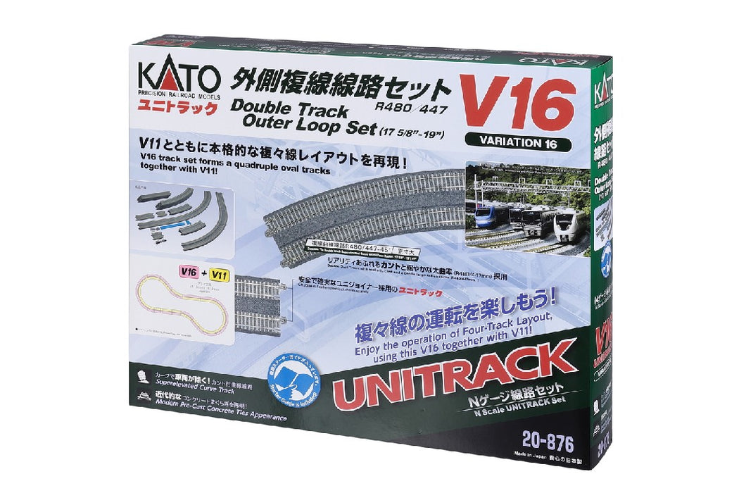 Kato 20-876 Unitrack Double Track Oval 480/447mm Radius Set V16