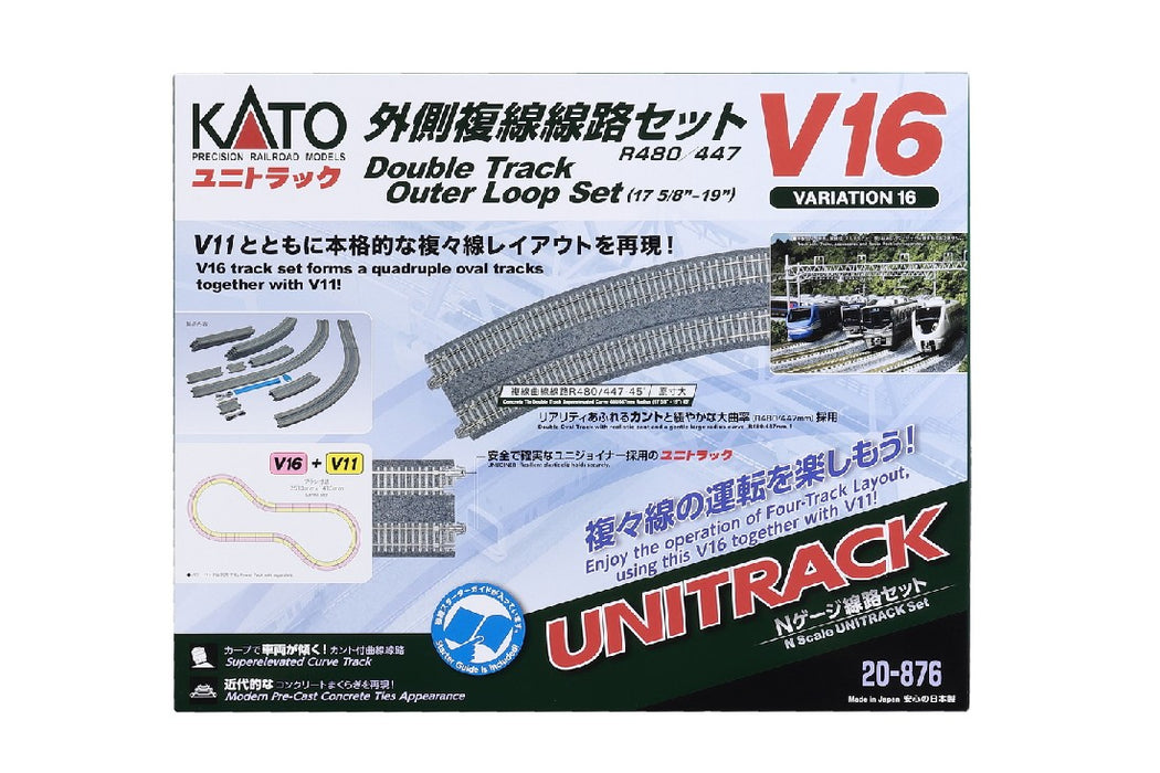 Kato 20-876 Unitrack Double Track Oval 480/447mm Radius Set V16