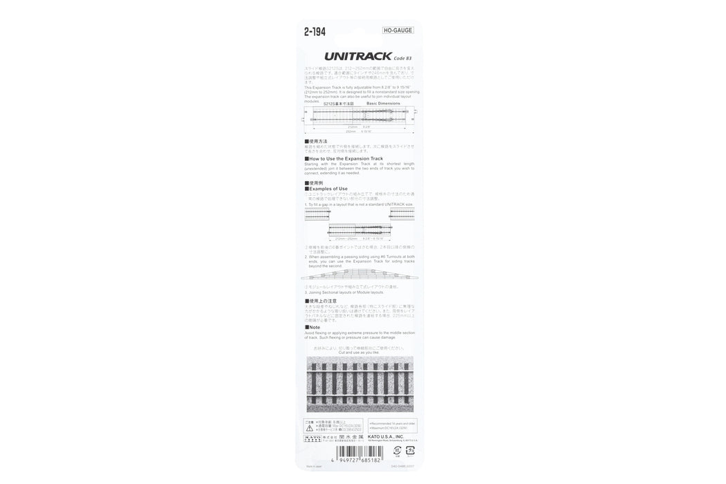 Kato 2-194 Unitrack 212mm-252mm Expanding Straight Track (1pc) (HO)