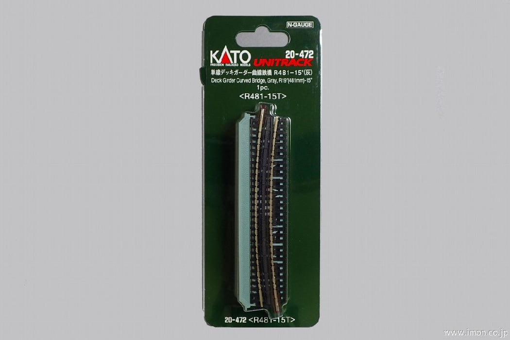 Kato 20-472 Curved Deck Girder Bridge, Gray - 481mm (19") Radius 15 Degree