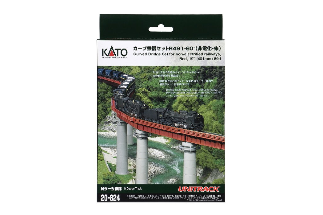 Kato 20-824 Curved Bridge Set 481mm (19") Radius 60 Degree, Red