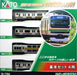 Kato 10-1784 Series E231 Tokaido line 4 car set