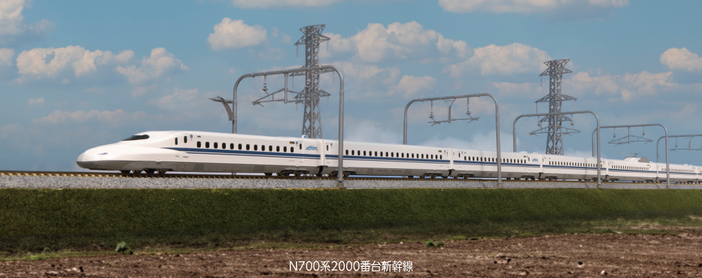 Kato 10-1817 N700A Shinkansen 2000 8 car set