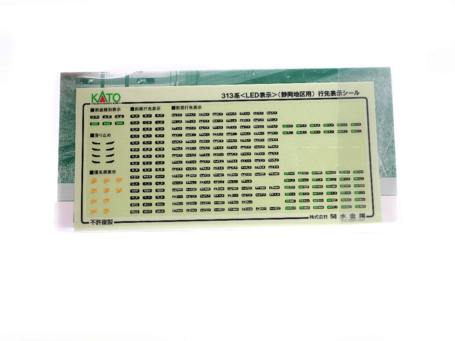 Kato 10-1929 Series 313-3100 Electric Commuter Train  2-Car Set
