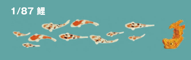 Kato 6-607 HO 1:87 Scale Carp (9pcs)