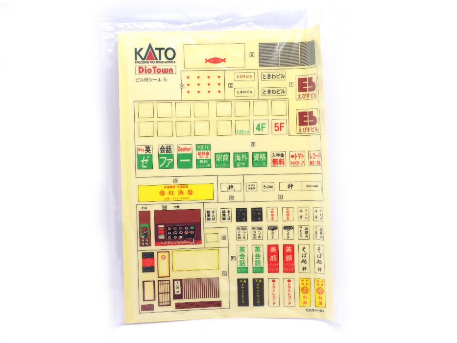 Kato 23-435A Business Building in Ivory