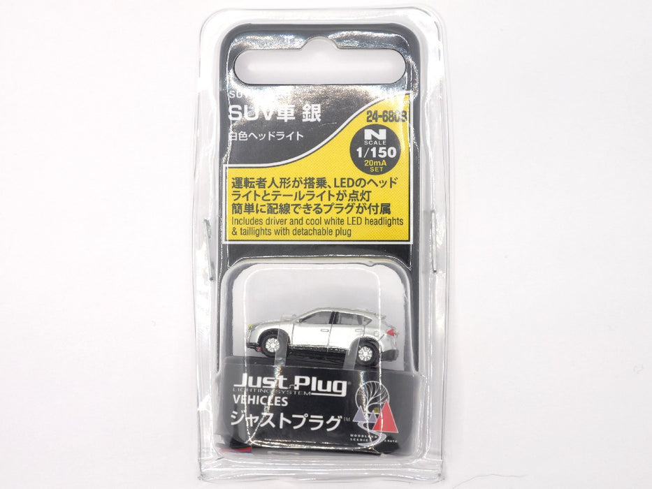 KATO 24-680B Just Plug Car - SUV in Silver