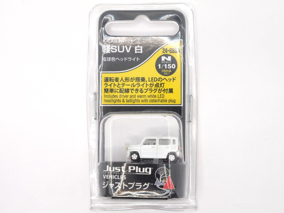 KATO 24-683A Just Plug Car - Small Box SUV in White