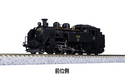 Kato 2021-1 C11 Steam Locomotive #171