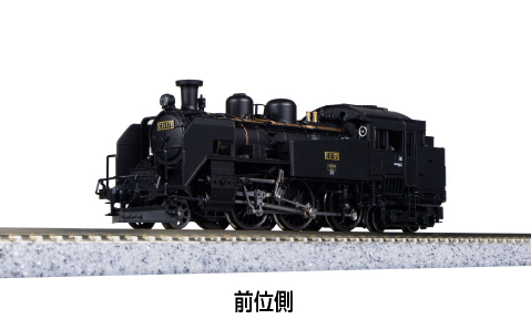 Kato 2021-1 C11 Steam Locomotive #171