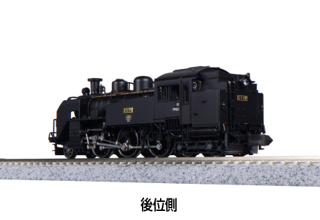 Kato 2021-1 C11 Steam Locomotive #171