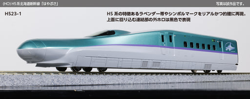 Kato 3-534 (HO) H5 Series Shinkansen "Hayabusa" 4-Car Basic Set 