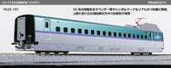 Kato 3-534 (HO) H5 Series Shinkansen "Hayabusa" 4-Car Basic Set 