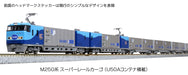 Kato 10-1722 Series M250 Super Rail Cargo Train with Containers - 4 Car Add On Rolling Stock Set A