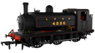 Rapido 958004 LNER J52/2 Steam Locomotive - Black with Red Lining No.4226