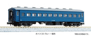 Kato 5318-2 OHaFu 33 Blue Standard Coach