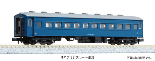Kato 5318-2 OHaFu 33 Blue Standard Coach