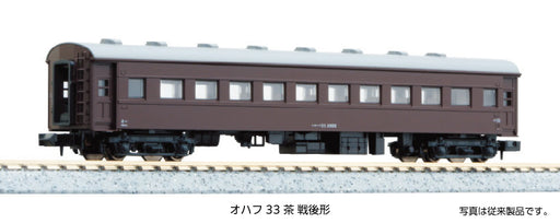 Kato 5319-1 OHaFu 33 Brown Standard Coach Post War