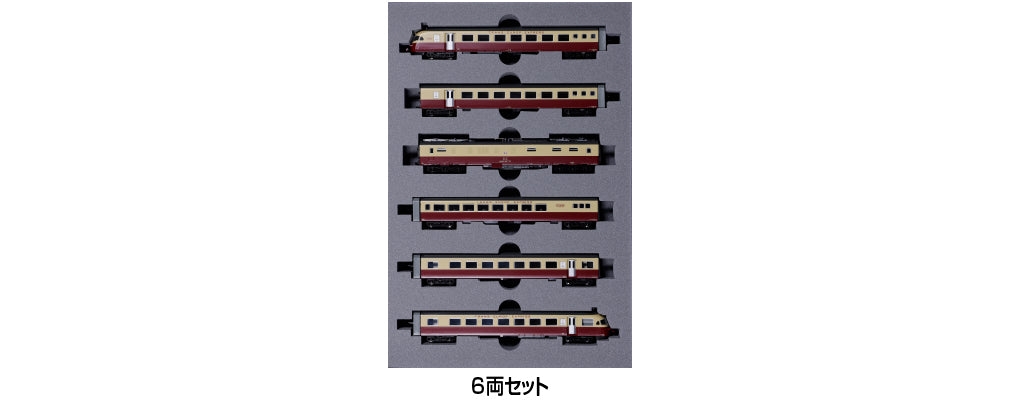 Kato 10-781 SBB RAe TEE? “Gottardo” 6-Car Set 