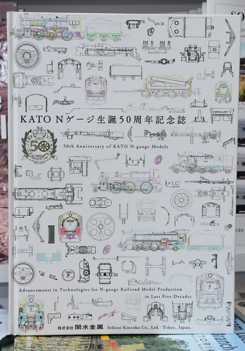 Kato 25-050 50th Anniversary Book of Kato