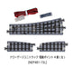 kato 52-300 HOe/OO-9 Gauge Unitraack - Electric Point #4 Left Hand 481mm Radius 15 Degrees