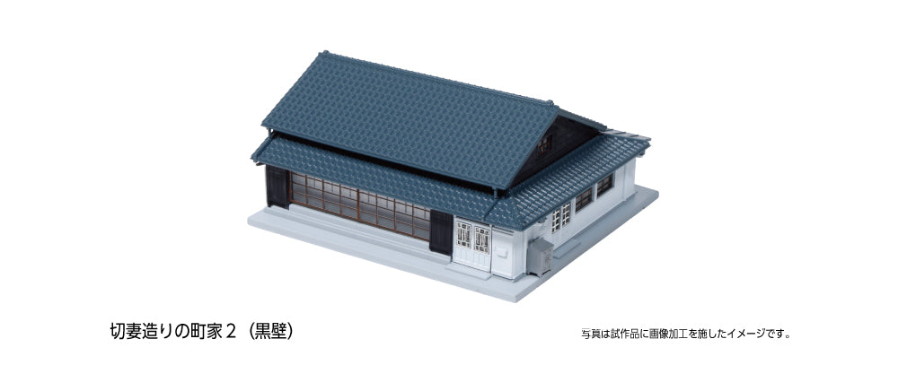 Kato 23-481B Gable Roof House 2 - Black