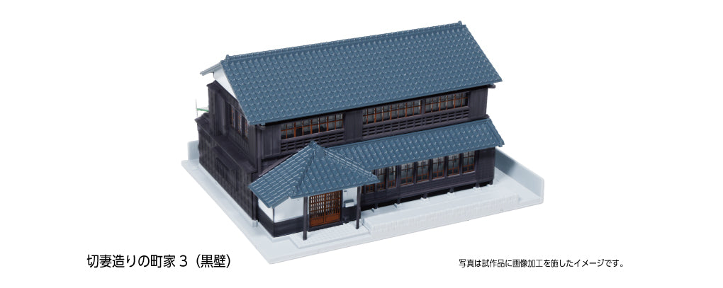 Kato 23-483B Gable Roof House 3 - Black