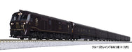 Kato 10-2186 Cruise Train “Seven Stars in Kyushu” - 8-Car Powered Set